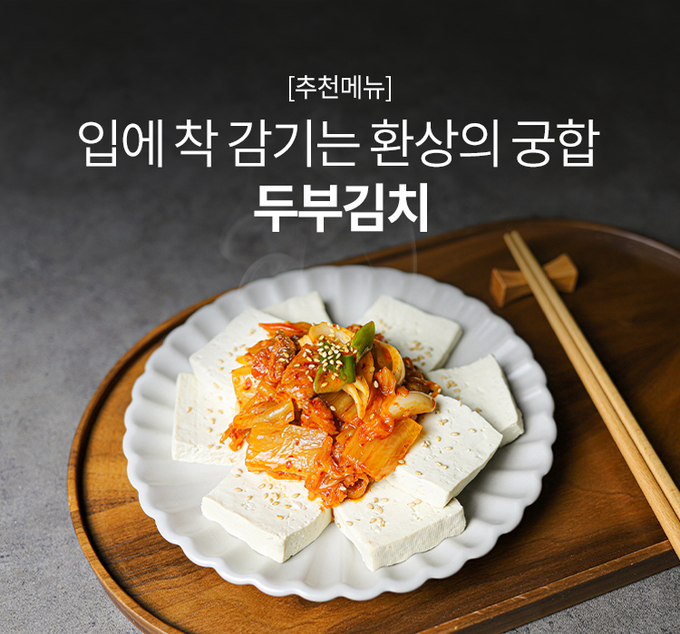 연잎밥
