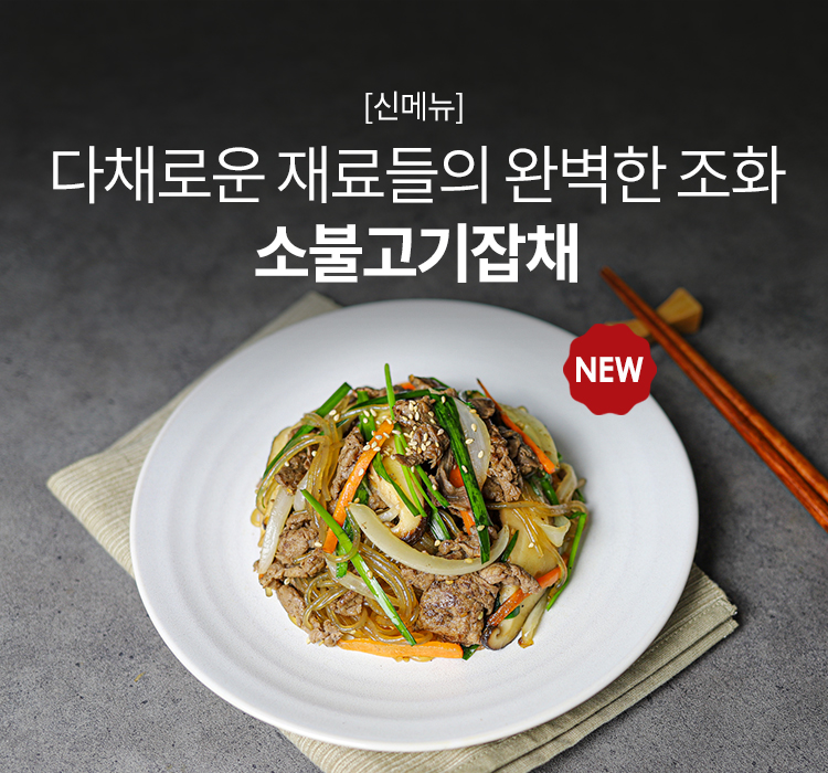 돈육