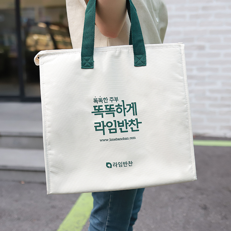 [MD상품]라임반찬보냉백