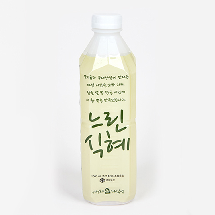 [제사상]서정쿠킹느린식혜 1000ml