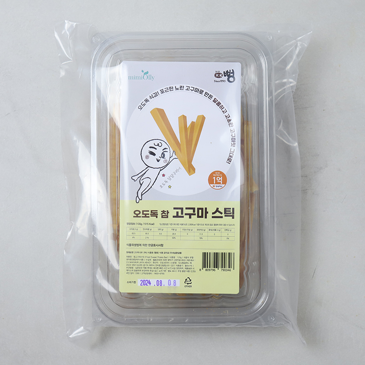 [간식]고구마스틱
