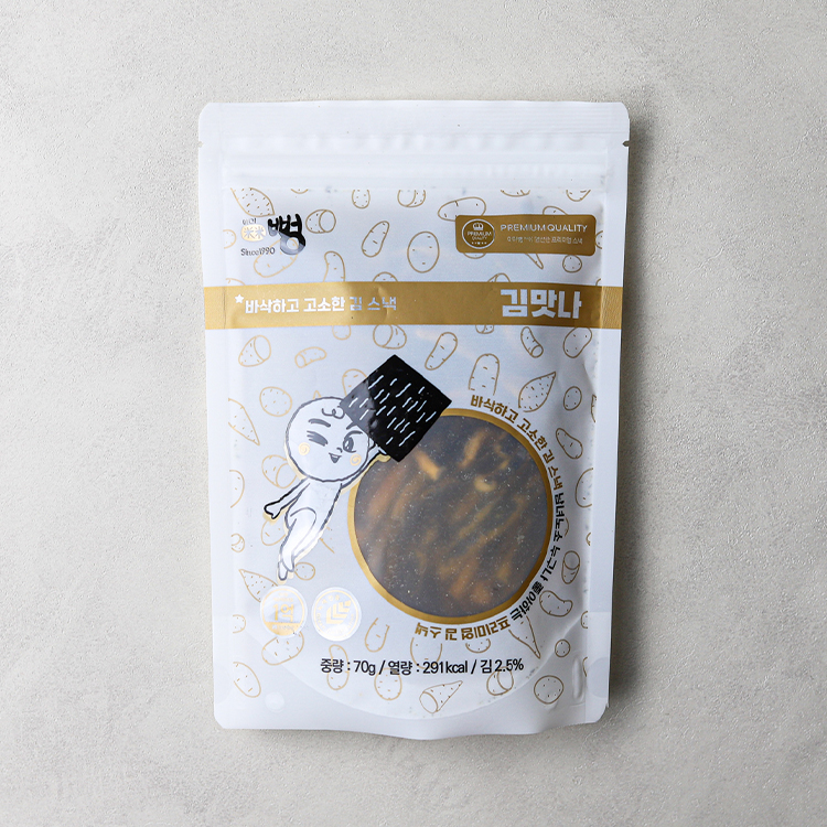[간식]김맛나