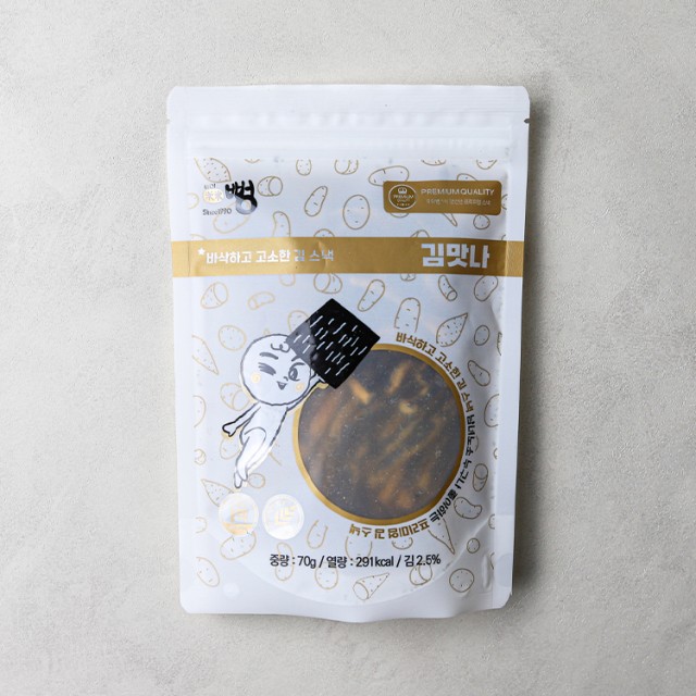 [간식]김맛나