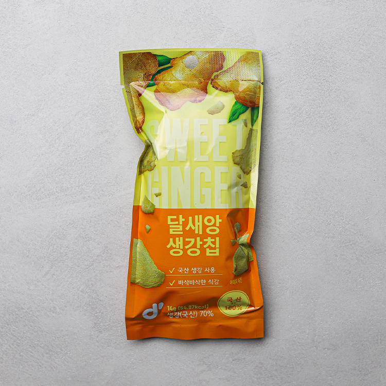 [간식]달새앙 생강칩