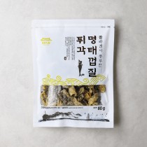 [간식]명태껍질튀각