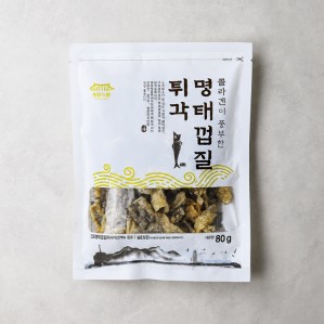 [간식]명태껍질튀각