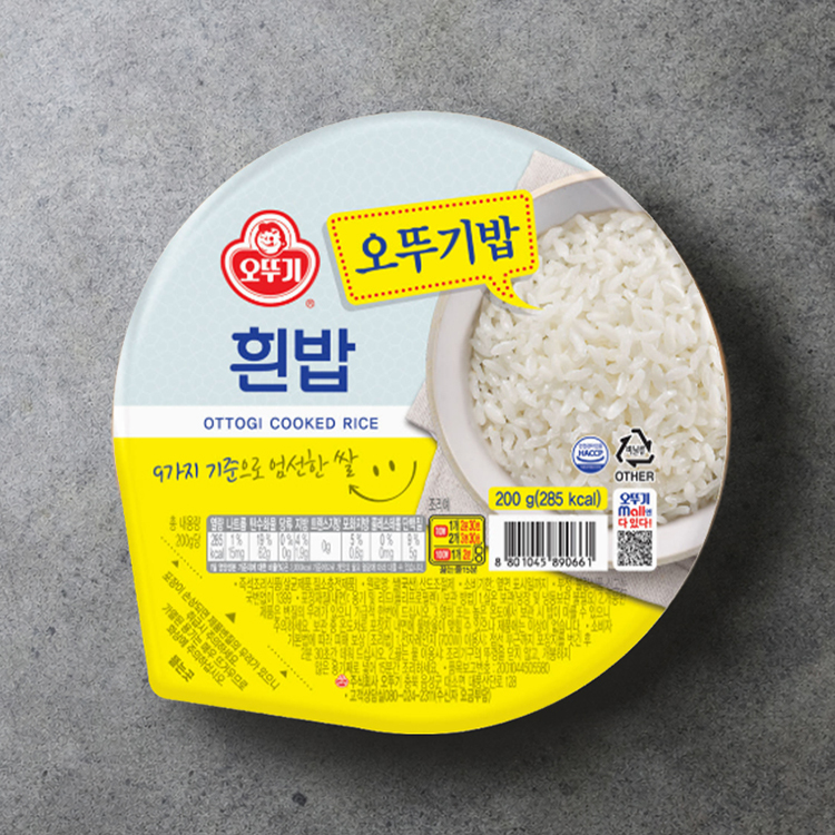 [부식]오뚜기밥(흰밥/찰현미)