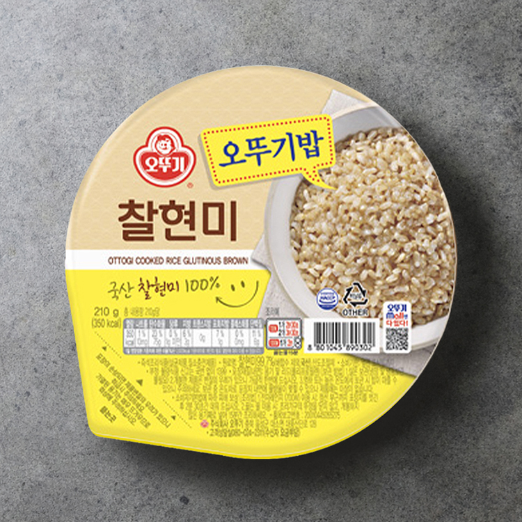 [부식]오뚜기밥(흰밥/찰현미)
