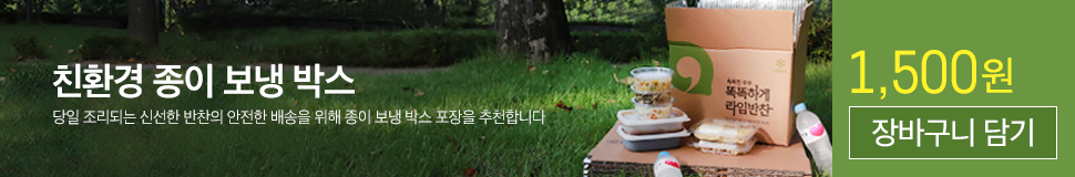 아이스박스